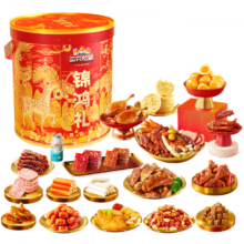 三只松鼠 锦鸿礼肉食桶 猪肉脯牛肉辣卤零食大礼包 2098g 马年货送礼