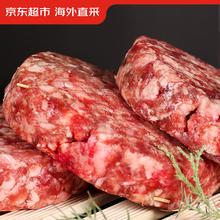 限移动端、京东百亿补贴：京东超市 海外直采 谷饲牛肉饼汉堡饼1.2kg