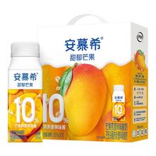 88VIP会员：安慕希 伊利安慕希芒果燕麦味风味酸奶整箱200g*10