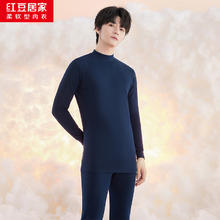 红豆居家 冬季保暖内衣套装 男款藏青 L 170/95
