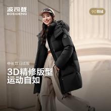 波司登 25年女款保暖防风舒适显瘦中长款时尚百搭厚冬季外套羽绒服 黑色8056