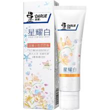 好来 星耀白牙膏淡雅小苍兰花香型120克