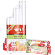 茶花 保鲜袋点断式密封袋食品塑料袋 大号 100只