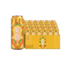 限移动端、京东百亿补贴：雪花 啤酒 麦香8度 500ml*24听