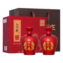 淘金币可用、今日必买：扳倒井 马年纪念白酒 52度 浓香型白酒 750ml*2坛 礼箱装