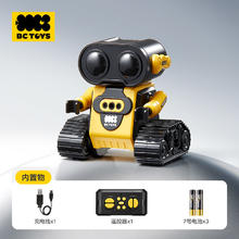 babycare BC TOYS BT5A42030012 遥控手势感应漂移机器人电动车（遥控/手势感应-声光款）