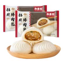 和善园 招牌鲜肉包 780g 12只 家庭肉包子 儿童面点早餐生鲜速冻早