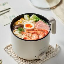 小熊 电煮锅 旋钮调节大小火力小煮锅锅宿舍煮面锅