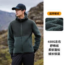 拓路者 秋冬款连帽外套男 加绒加厚保暖夹克 学生开衫 青少年宽松 烟灰色 L