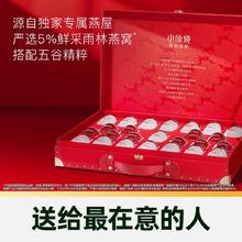 小仙炖 鲜炖燕窝礼盒40g15瓶低糖款即食营业滋补