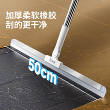 美丽雅 魔术硅胶扫把50cm家用扫水刮地板刮水器卫生间扫头发扫地浴室