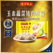 天降礼金、88VIP：湾仔码头 臧阿姨水饺 1320g*3  多规格可选