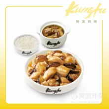 美团外卖:真功夫 冬菇鸡腿肉饭简汤套餐兑换券 1张