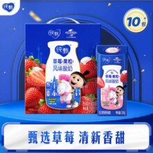 纯甄 果粒风味酸奶 笑脸包 风味发酵乳 2.8g蛋白质 草莓果粒 200g 10盒