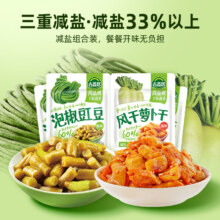 吉香居 风干萝卜干25gx10袋+泡椒豇豆25gx10袋