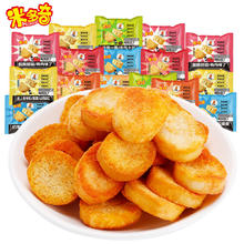 米多奇 馍丁 1400g 烤馍丁 7口味混合整箱