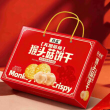自然道 猴头菇饼干礼盒 808g 37X9.5X26cm 健康食品代餐点心