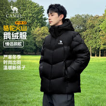 骆驼 火山PRO鹅绒服男秋冬季2025男装连帽面包羽绒服外套
