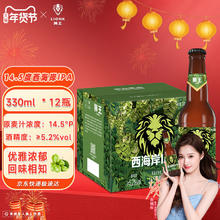 LION 狮王 西海岸IPA精酿啤酒 330ml*12瓶