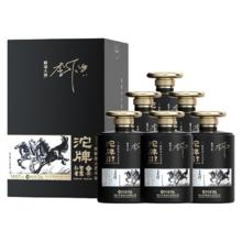 沱牌 仁者智慧珍藏 马年生肖酒 52度 浓香型白酒 500ml老酒礼盒