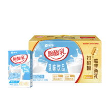 百亿臻选酸酸乳酸奶味乳味饮品 250ml*24包 包装随机