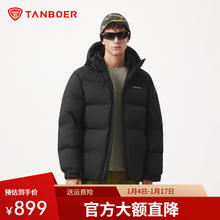 坦博尔 面包服男士加厚保暖连帽羽绒服 TA5560339D 黑色 L (175)