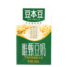 豆本豆 唯甄原味非转基因豆奶250ml*16盒礼盒