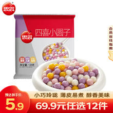 思念 小汤圆元宵四喜小圆子 125g