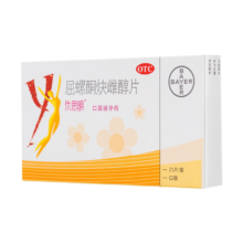 拜耳 优思明屈螺酮炔雌醇片 21片/盒 3盒装 短效口服避孕药