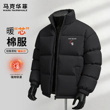 马克华菲 立领保暖美式面包服 多色可选！