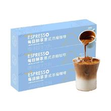 今日必买：连咖啡 生椰口味）2g*7颗*3盒