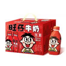 淘金币可用：旺旺 旺仔牛奶 245ml*12瓶