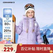 匡威 Converse 童装男童羽绒服 2025冬季新款 轻盈保暖 连帽外套