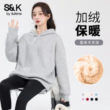班尼路 S&K系列加绒加厚羊羔绒保暖卫衣 灰#纯色 多色可选
