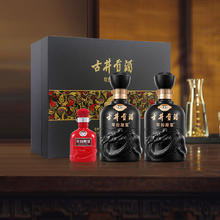 古井贡酒 年份原浆古8-50度礼盒500ml*2瓶浓香型白酒（赠：古16小酒）