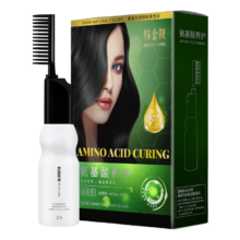 韩金靓 氨基酸染发剂 植物染发膏 自然黑180ml 可盖白发