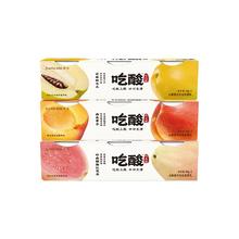 卡士 吃酸系列风味发酵乳大颗果肉低温酸奶 140g*3杯（买2赠送90g*6杯）