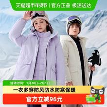 88VIP会员：巴拉巴拉 balaOne儿童羽绒服男童防护加厚冬季女童2025新款两件套