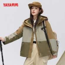 鸭鸭 三件套短款连帽羽绒服 女韩版宽松休闲厚外套