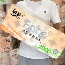 洁柔有芯卷纸2000克大卷卫生纸超大卷筒纸巾加厚清仓家庭装厕纸