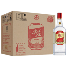五粮液 红盖尖庄 50° 浓香型白酒 588ml×6瓶