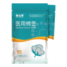 医用无菌棉签 2袋共100支