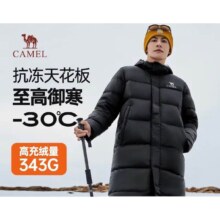 25日0点：骆驼 长款防极寒羽绒服 男女同款