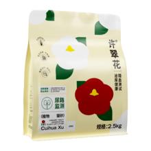 限移动端、京东百亿补贴：许翠花 隐血植物猫砂 尿路检测猫砂不沾底秒结团2.5kg*4包