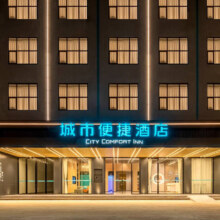 东呈全国1100+酒店2晚可拆分通兑 全程不加价