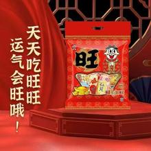 旺旺 旺仔儿童礼包 530g