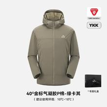 伯希和 Primaloft金标P棉男款棉服 11410305