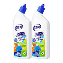 老管家 洁厕液 罗兰香500g*3瓶