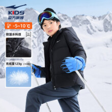 闭眼冲！鸿星尔克儿童羽绒服满59减15，244元拿下超划算