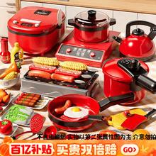 妙贝乐 迷你小厨房 （厨房过家家20件套烹饪套装）